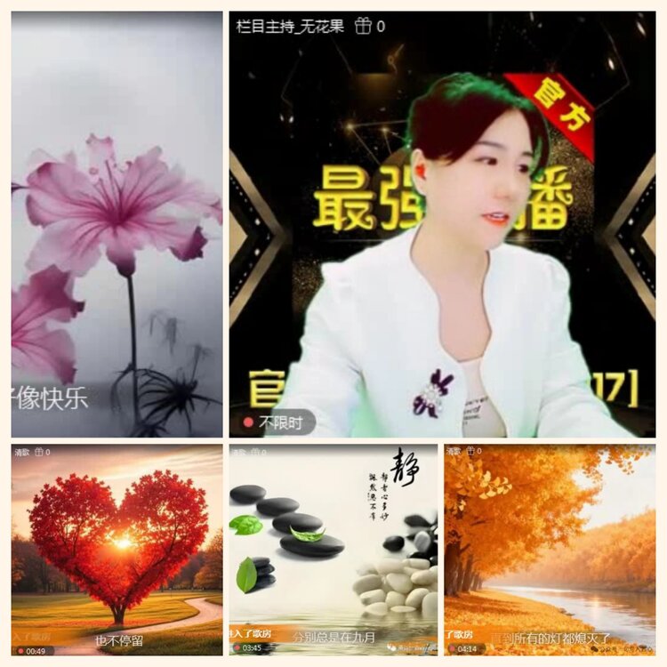 落雪🎤V娱热点