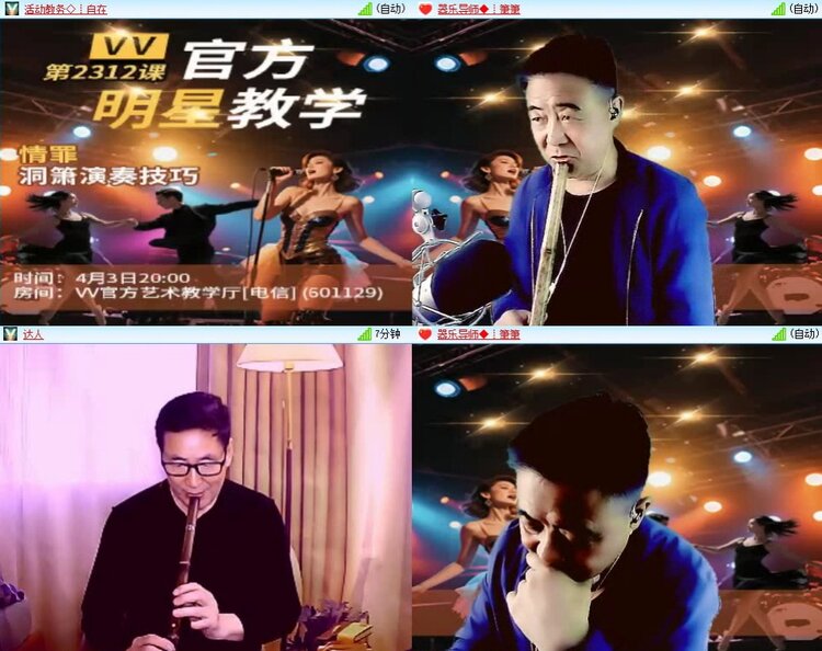 梅香🎤V娱热点