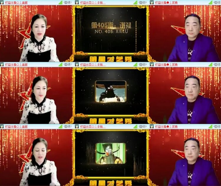 杜影🎤V娱热点