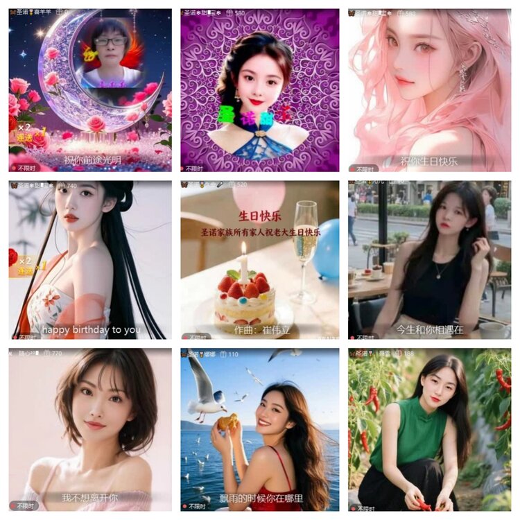 云中云🎤V娱热点