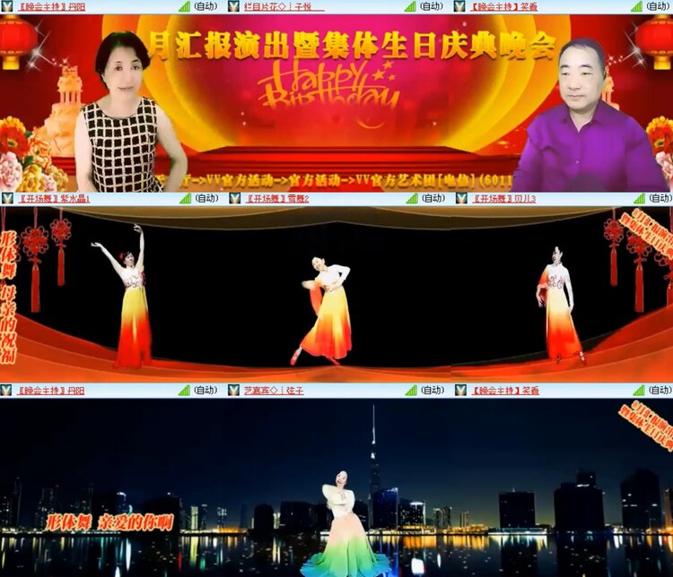 飞沙🎤V娱热点