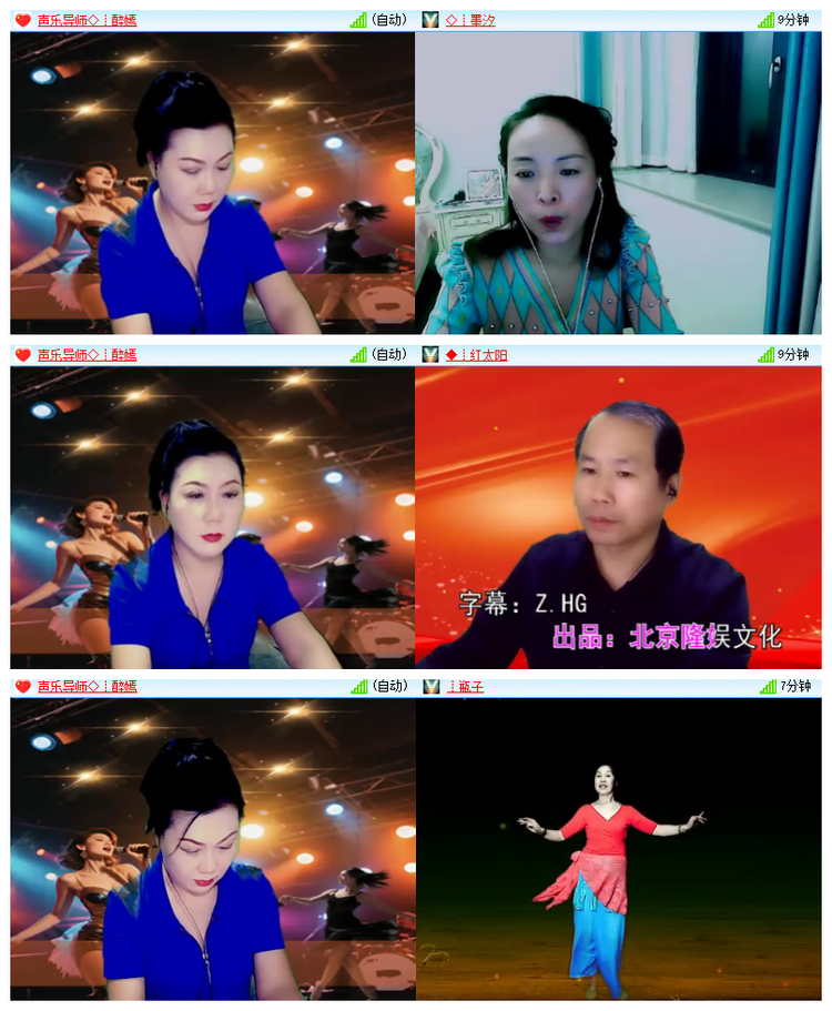 飘雪🎤V娱热点