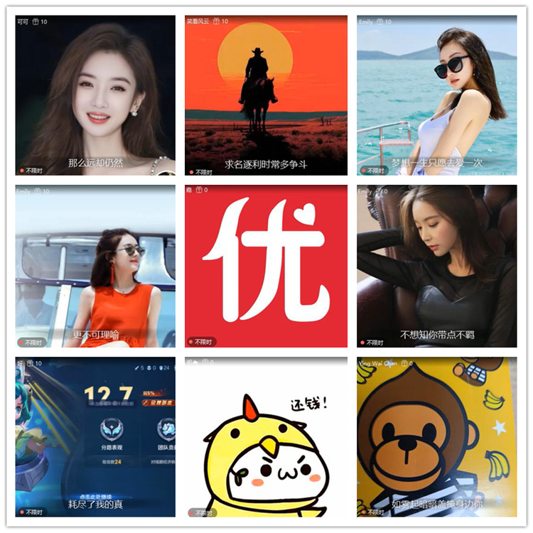 雪儿🎤V娱热点