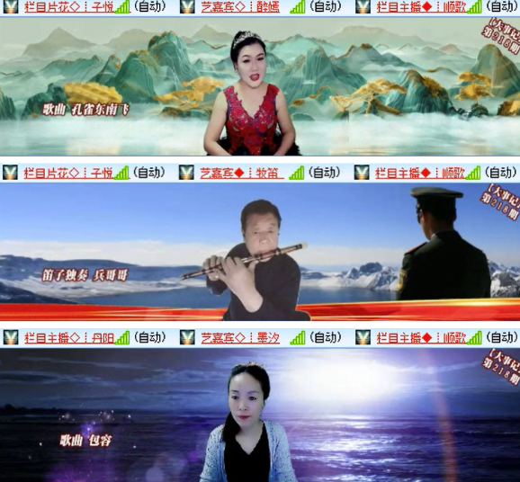 墨馨儿🎤V娱热点