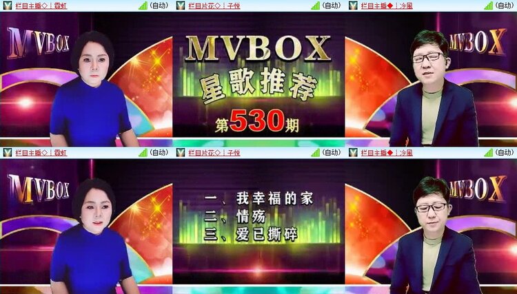 静一静🎤V娱热点