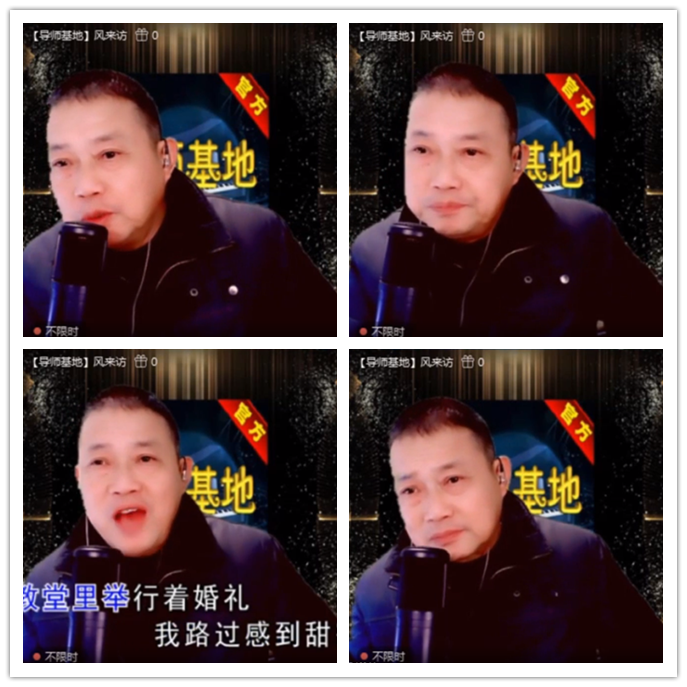 听云🎤V娱热点