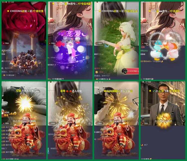 柠檬🎤V娱热点