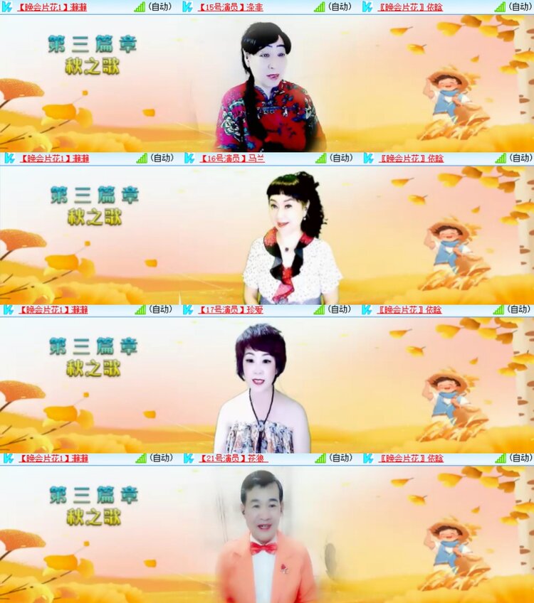 心玫🎤V娱热点