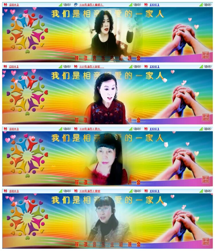 九小九324🎤V娱热点