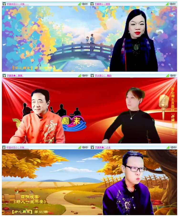 墨馨儿🎤V娱热点