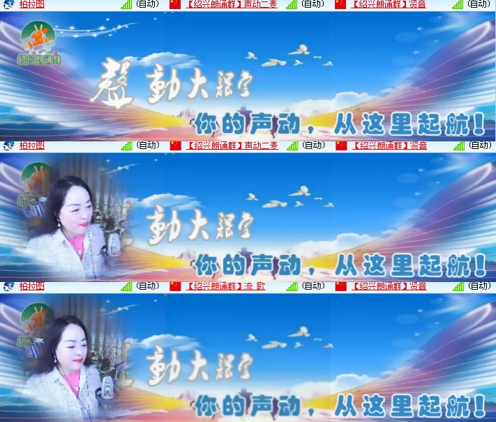 海燕🎤V娱热点