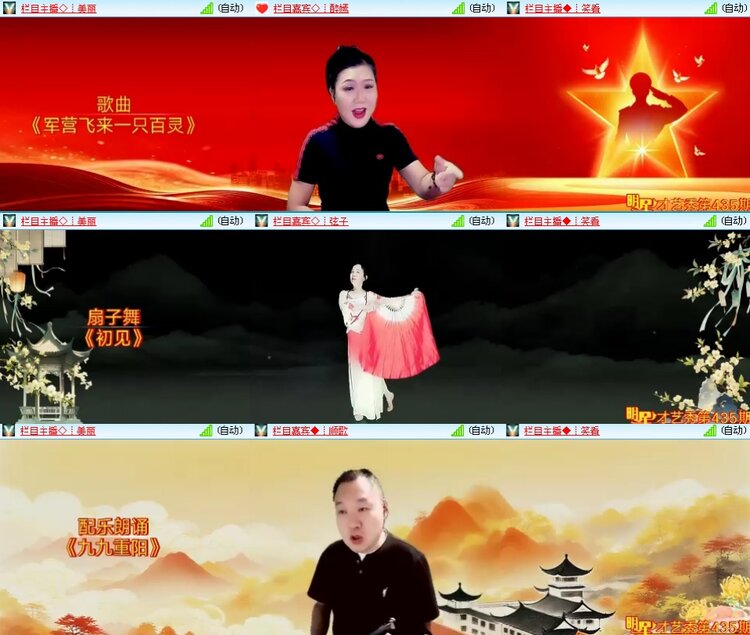 思点🎤V娱热点