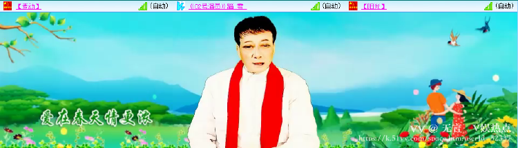无言🎤V娱热点