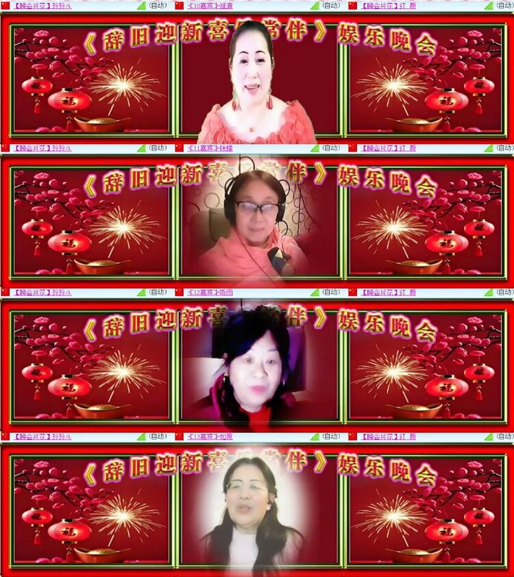 杜影🎤V娱热点