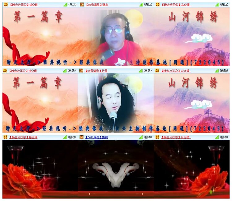 惜缘🎤V娱热点