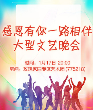 海棠🎤V娱热点