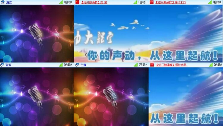 梅香🎤V娱热点