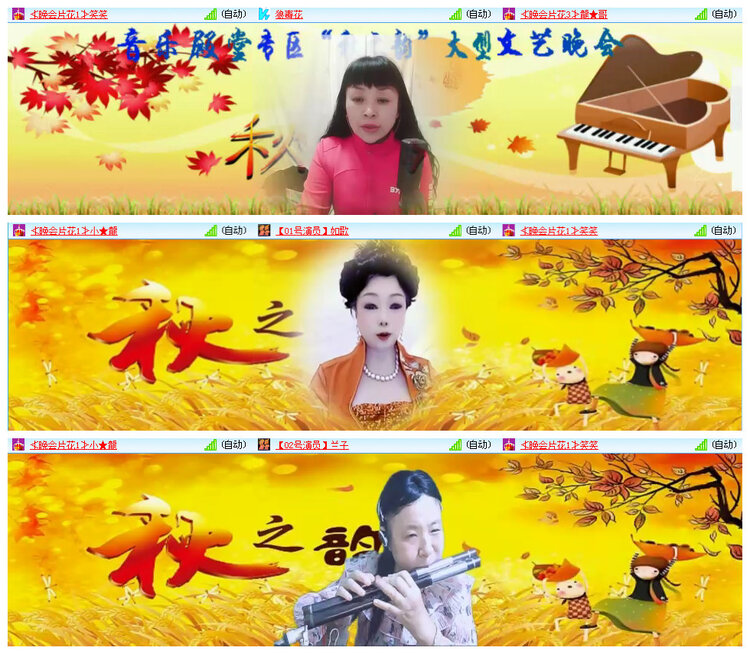听云🎤V娱热点