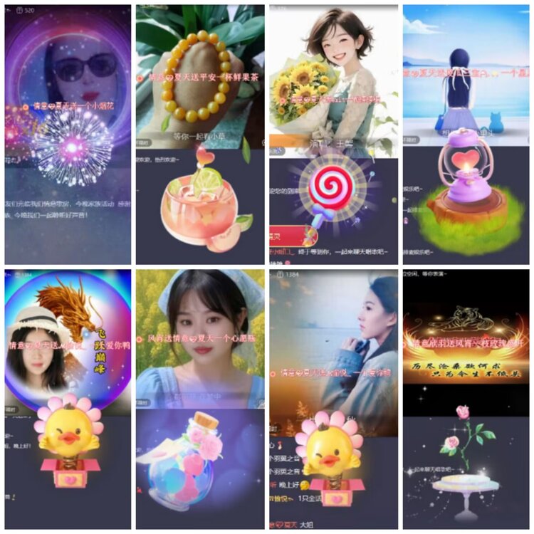 淡然🎤V娱热点