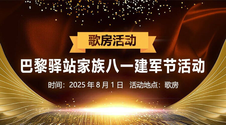 沛滢🎤V娱热点