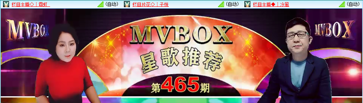 愉悦🎤V娱热点