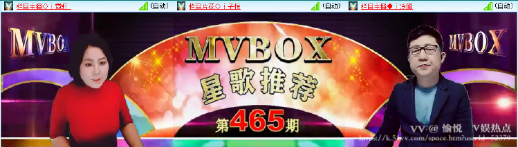 愉悦🎤V娱热点