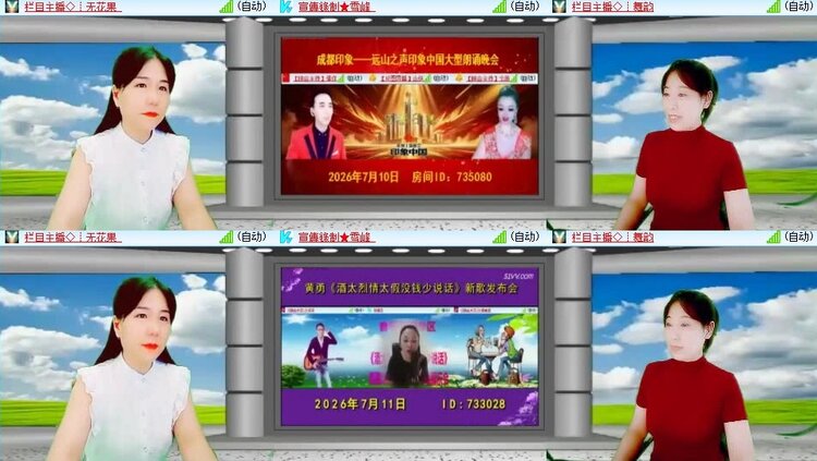 静一静🎤V娱热点
