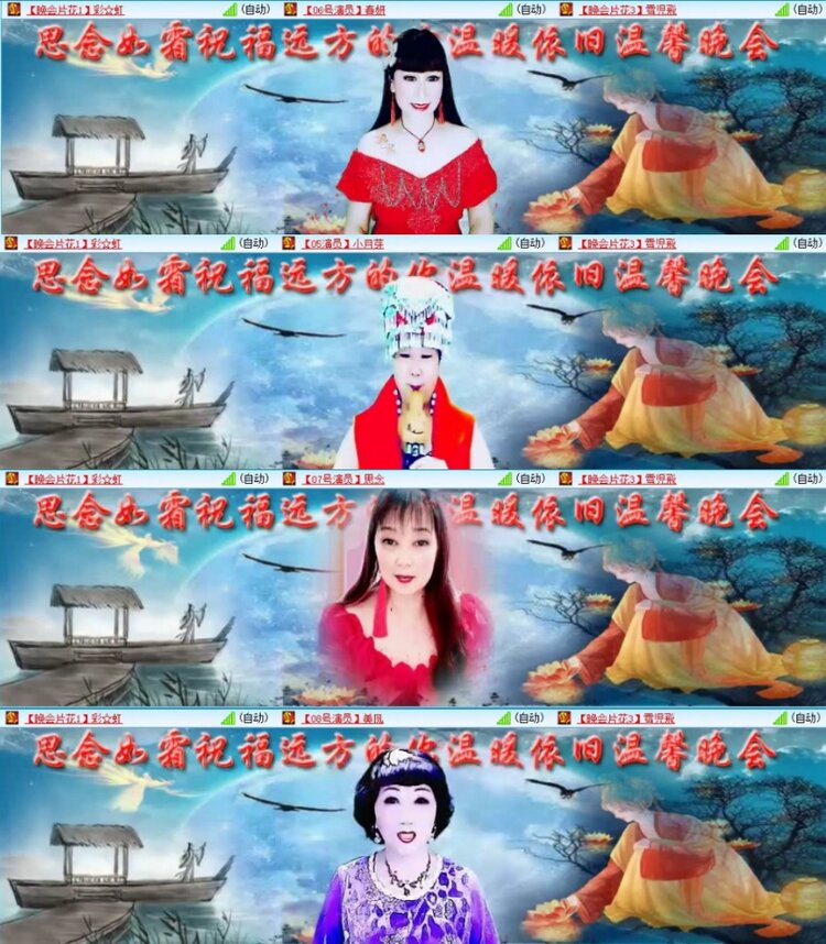 云中云🎤V娱热点