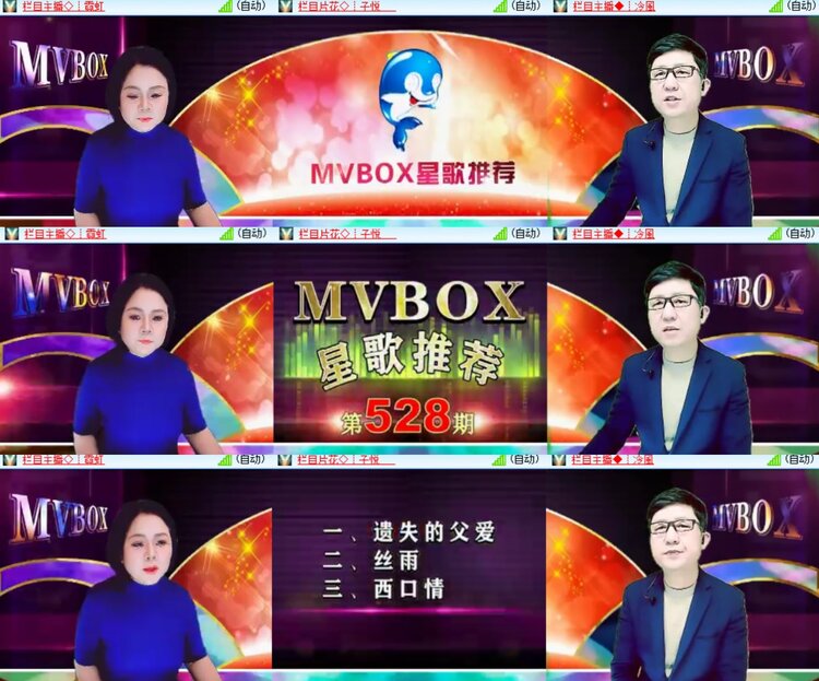 心玫🎤V娱热点