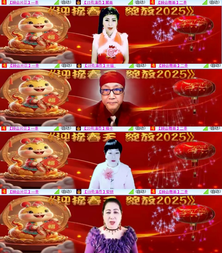 海燕🎤V娱热点