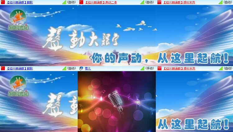柠檬🎤V娱热点