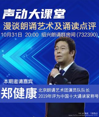 如意🎤V娱热点