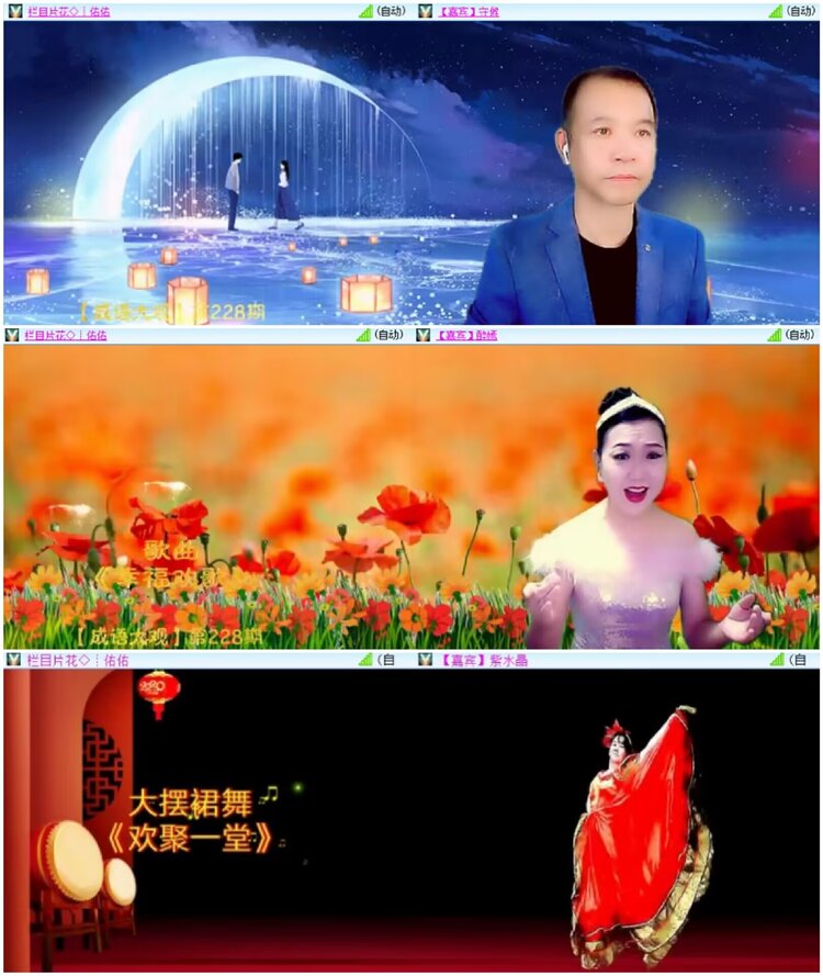 淡然🎤V娱热点