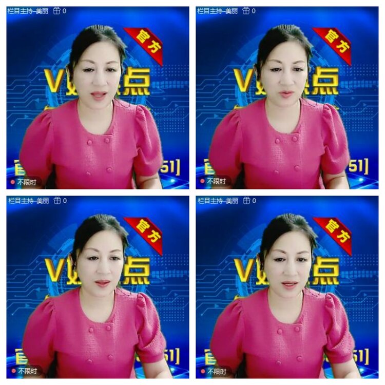 浓茶🎤V娱热点