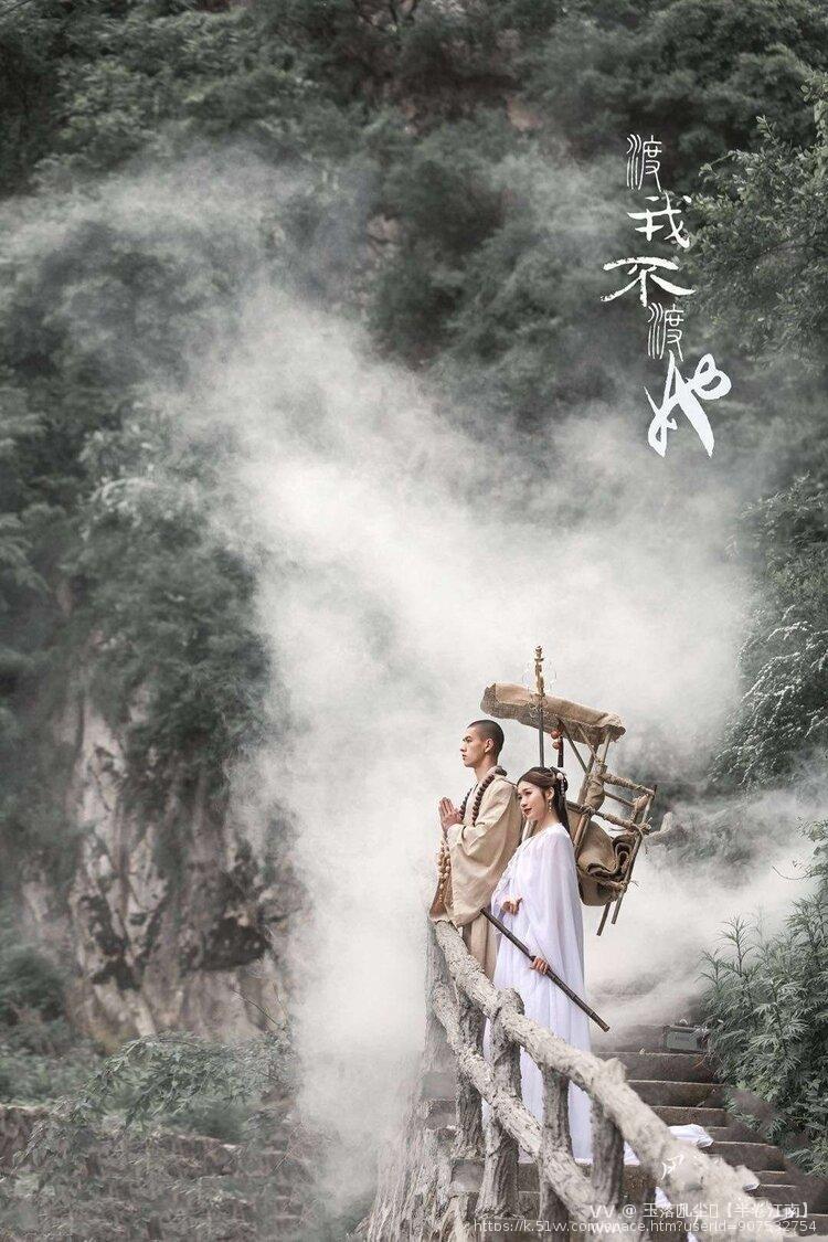 玉落ོ凡尘༼【半卷江南】