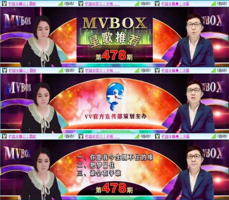 苏苏🎤V娱热点