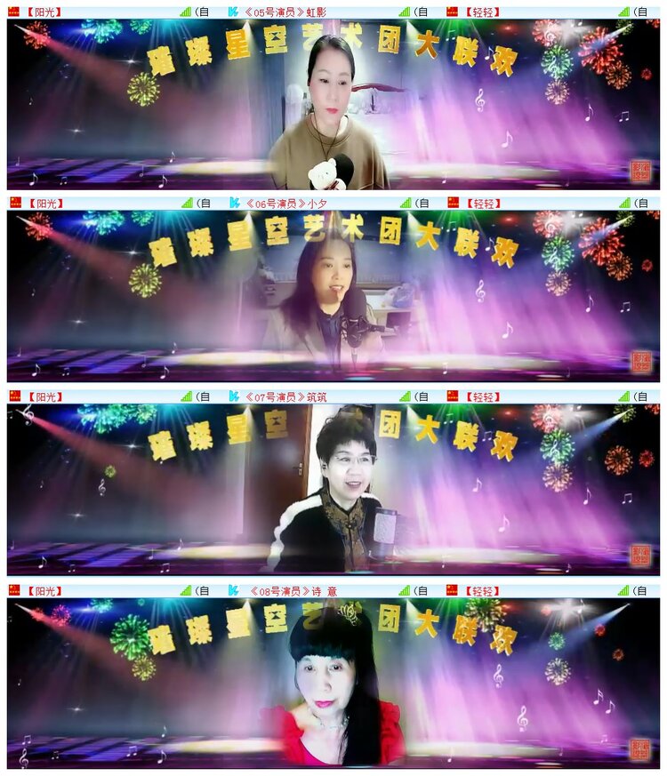 执白🎤V娱热点