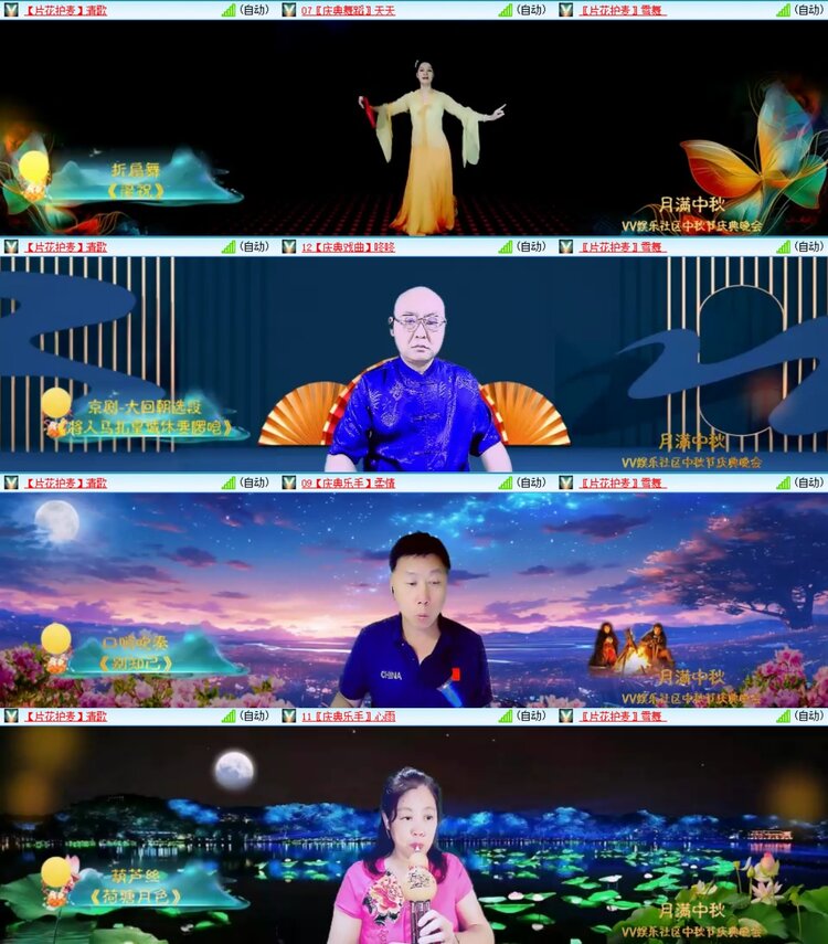 浓茶🎤V娱热点