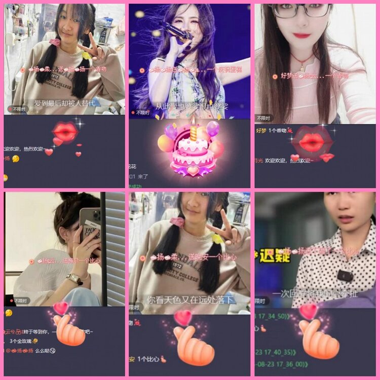 惜缘🎤V娱热点