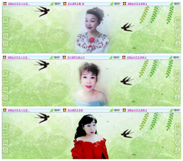 墨馨儿🎤V娱热点