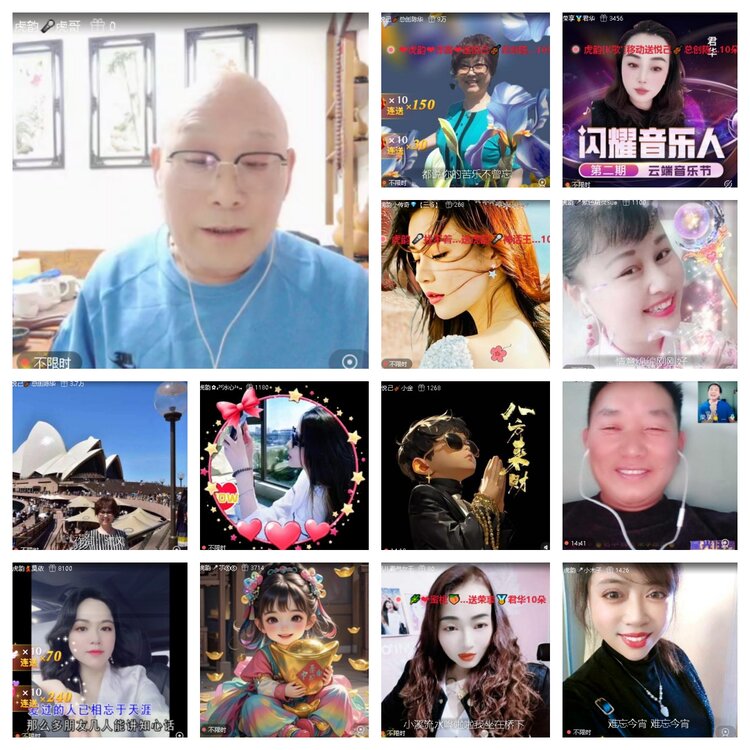 浓茶🎤V娱热点