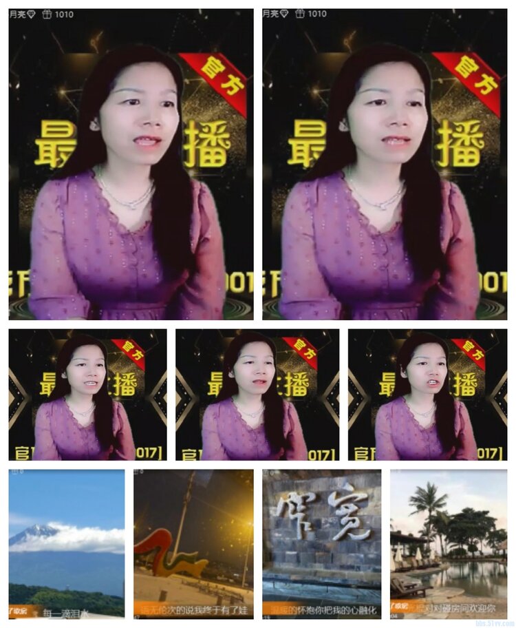 飞沙🎤V娱热点