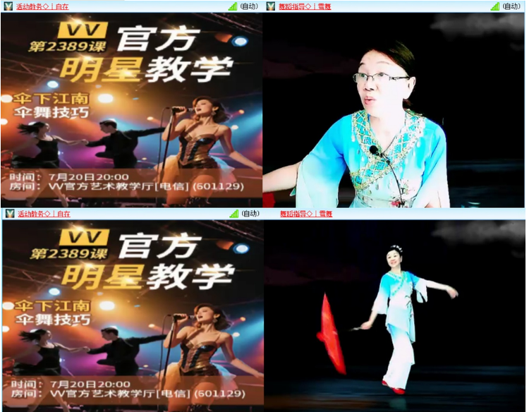小浅🎤V娱热点