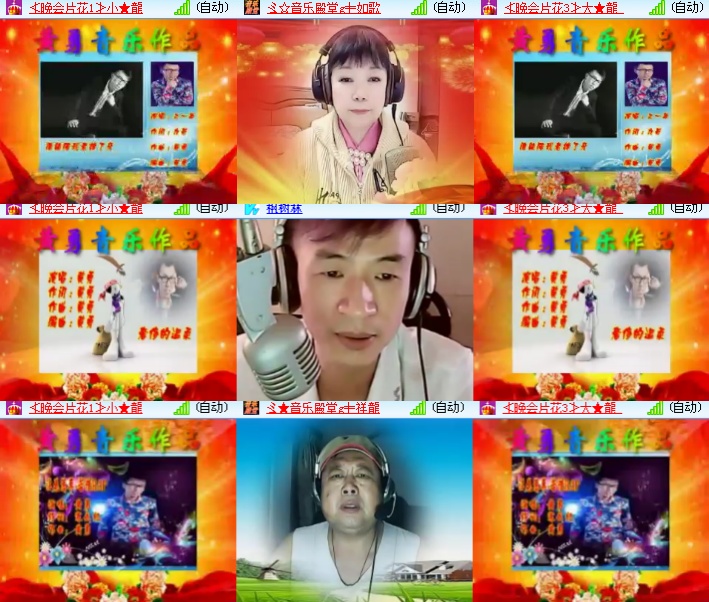 海燕🎤V娱热点