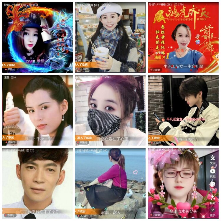 凡人🎤V娱热点