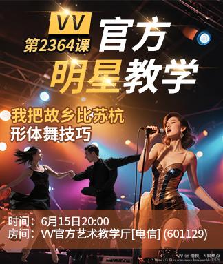 愉悦🎤V娱热点