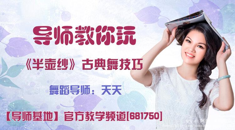 阿呆🎤V娱热点