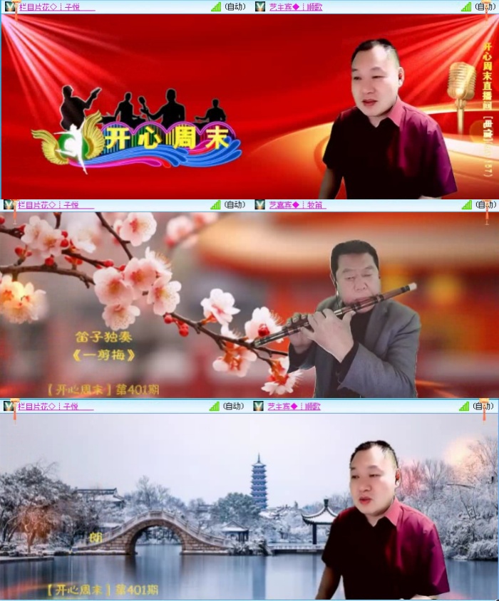 飞沙🎤V娱热点