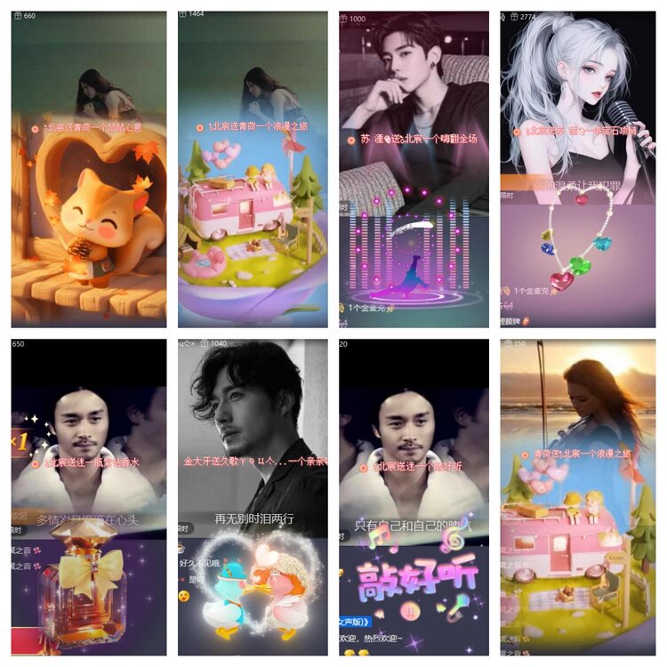 心玫🎤V娱热点