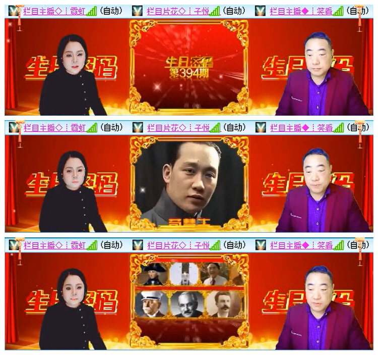 小路🎤V娱热点